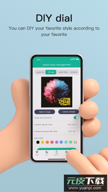 XOfit免费版截图2