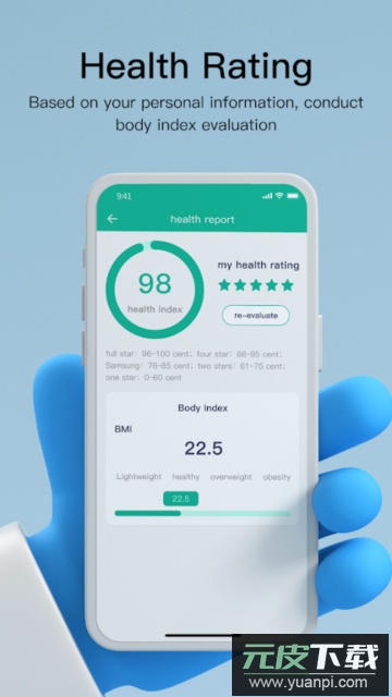 XOfit免费版截图4