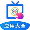 欢视助手appv5.0.3