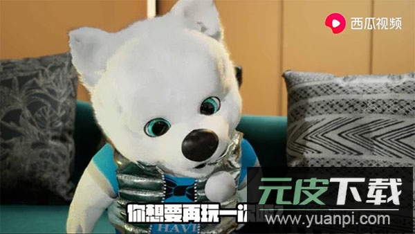 欢视助手app截图5