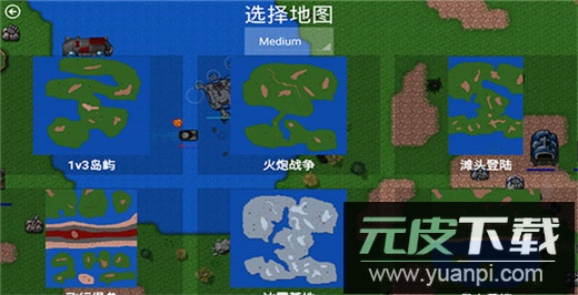 铁锈战争官方最新版本截图2