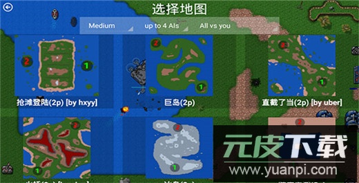 铁锈战争官方最新版本截图4