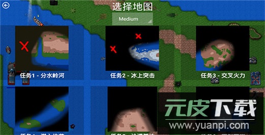 铁锈战争官方最新版本截图5