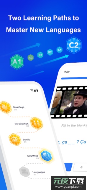FluenDay学英文软件安卓版截图1