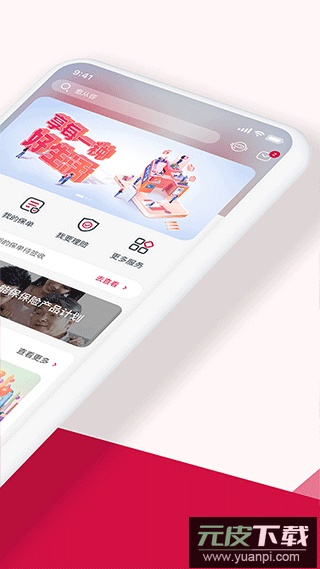 万顺叫车司机端app截图2