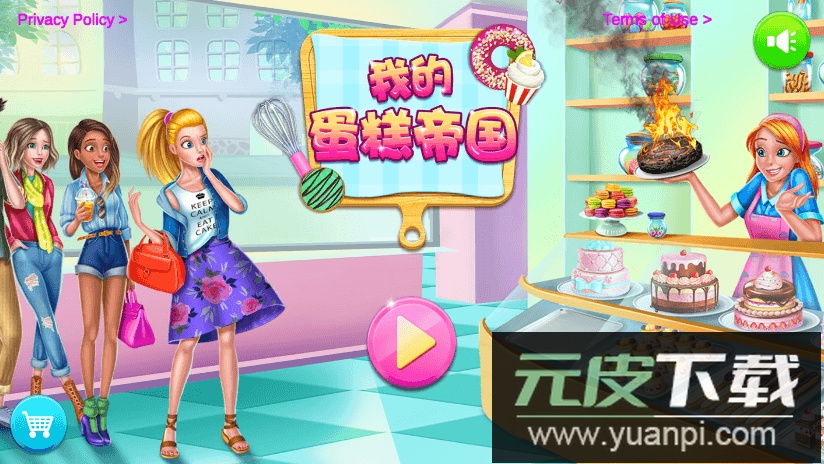 我的面包房帝国无限金币最新版2023截图1