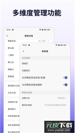 企讯达app官方版截图2