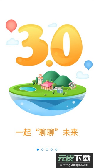 云助理中国人寿官方版app截图1