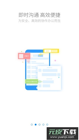 云助理中国人寿官方版app截图3