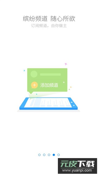 云助理中国人寿官方版app截图4