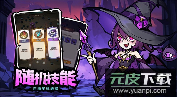 超强口径手游官方版截图1