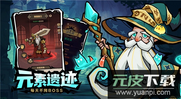 超强口径手游官方版截图2