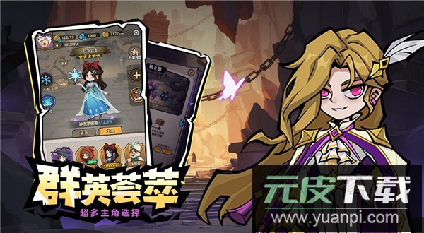 超强口径手游官方版截图5