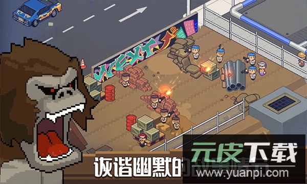 死神来了游戏安卓版截图1