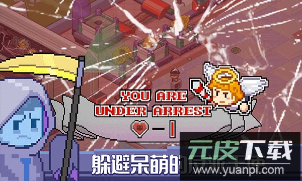 死神来了游戏安卓版截图3