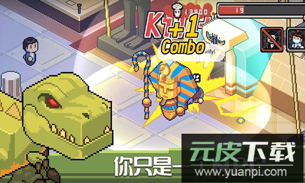 死神来了游戏安卓版截图4