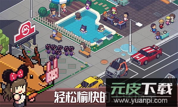 死神来了游戏安卓版截图5