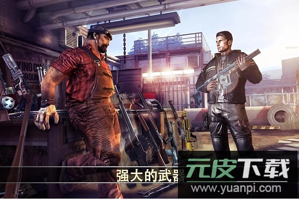 死亡扳机2内置mod菜单版截图1