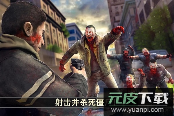 死亡扳机2内置mod菜单版截图2