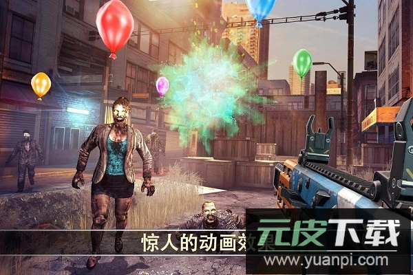 死亡扳机2内置mod菜单版截图3