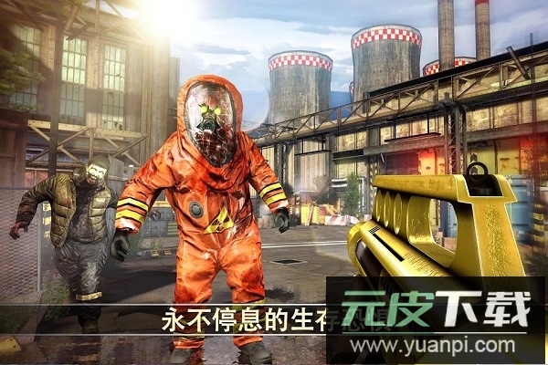 死亡扳机2内置mod菜单版截图4