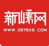 新嵊网app官方版v6.5.1