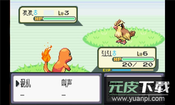 口袋妖怪火红手机版截图3