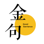 隽久金句安卓最新版v1.3