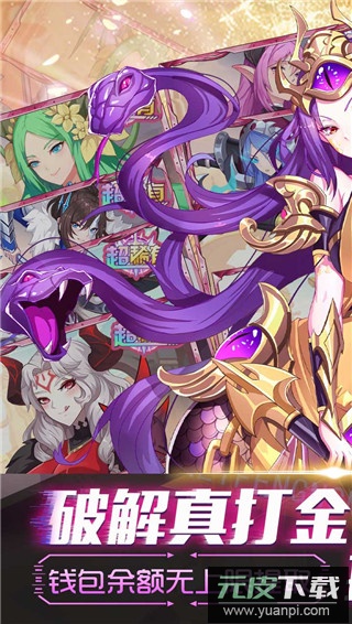 暗黑封魔录手游官方版截图1