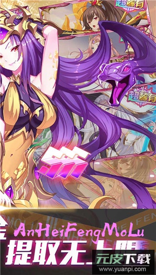 暗黑封魔录手游官方版截图2