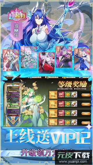 暗黑封魔录手游官方版截图3