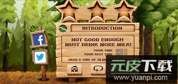 bikeMayhem官方版截图5