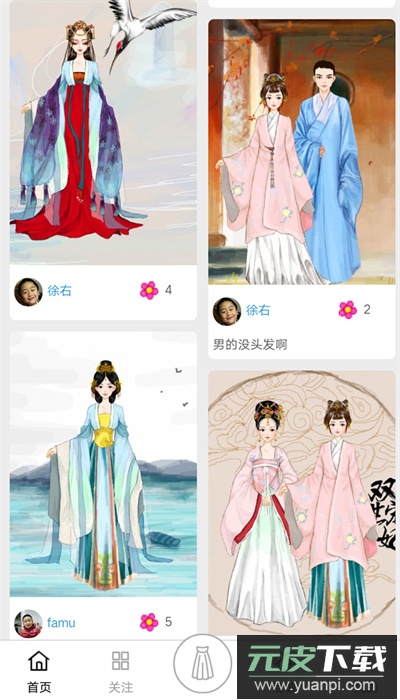 彩虹堂古装正版截图1