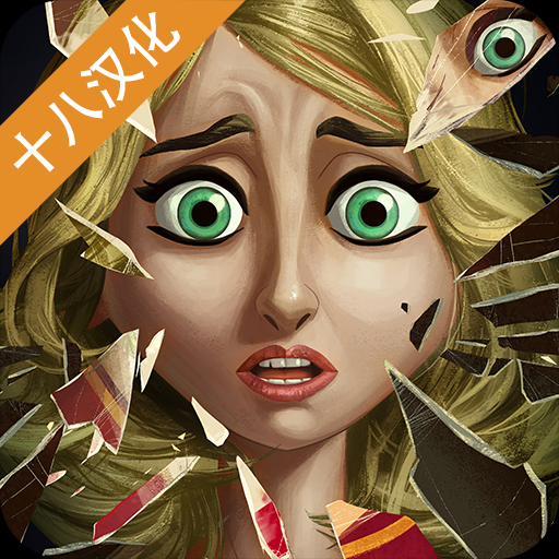 超越此岸汉化版v1.0.7