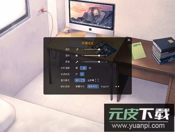 家有大猫手游中文版截图2