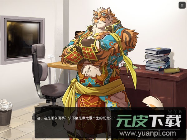 家有大猫手游中文版截图3