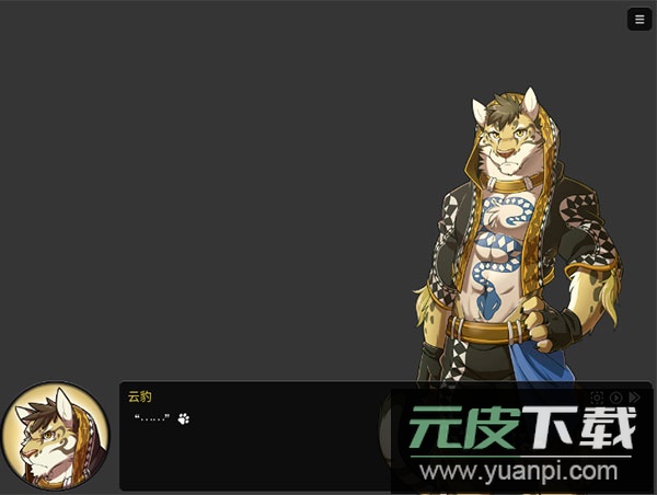 家有大猫手游中文版截图4