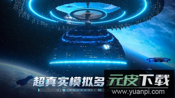 敌机锁定红包版截图1