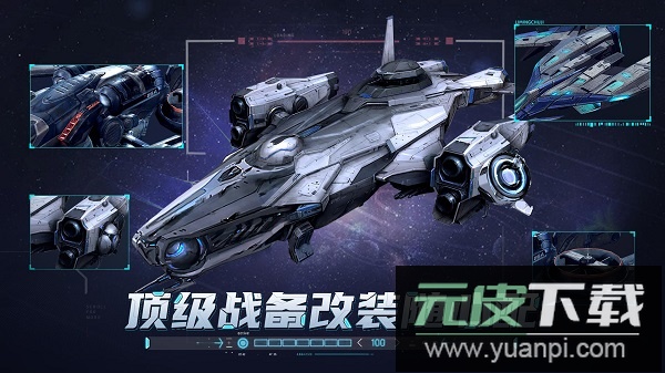 敌机锁定红包版截图2