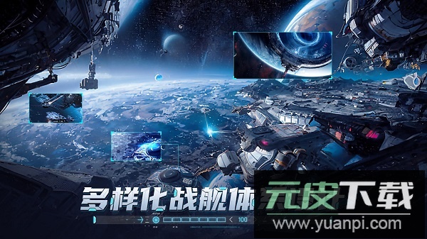 敌机锁定红包版截图3