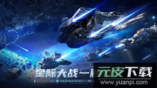 敌机锁定红包版截图4