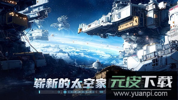 敌机锁定红包版截图5