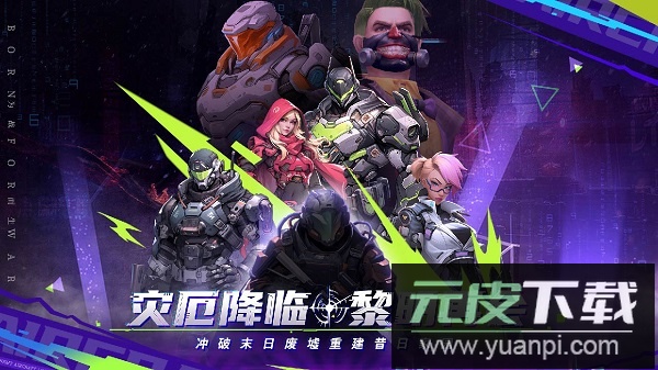 敌机锁定手游官方版截图2