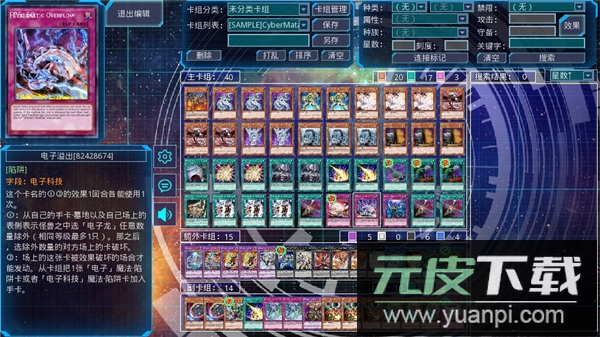 ygomobile官方版截图1