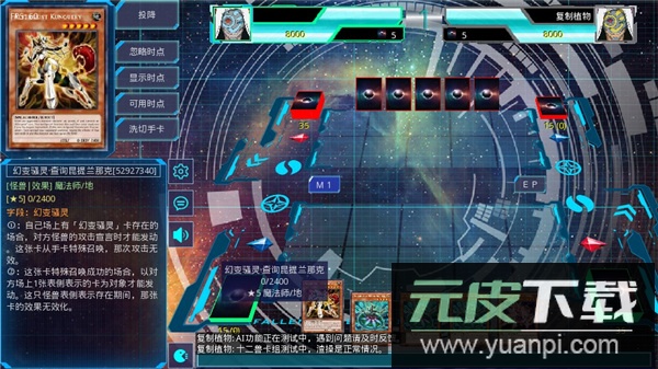 ygomobile官方版截图4