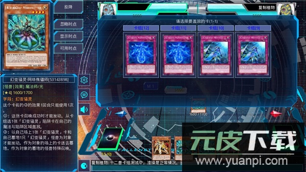 ygomobile官方版截图5