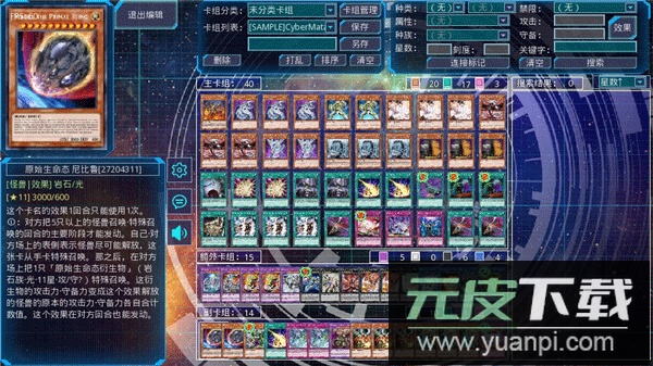 ygomobile最新版本截图1