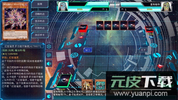 ygomobile最新版本截图3