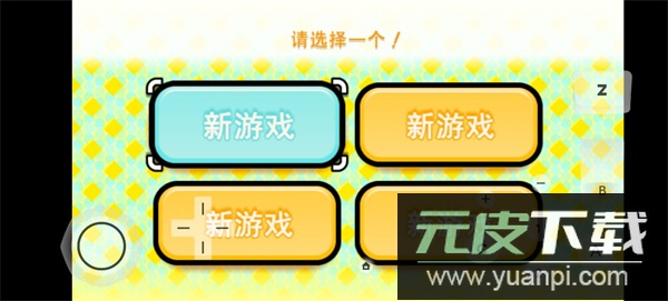 节奏天国官方版截图3