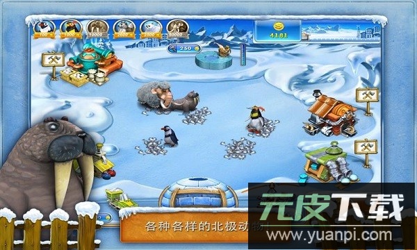 疯狂农场3冰河时代截图1